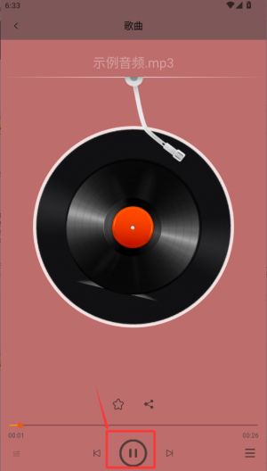 海角视频播放器(图5)