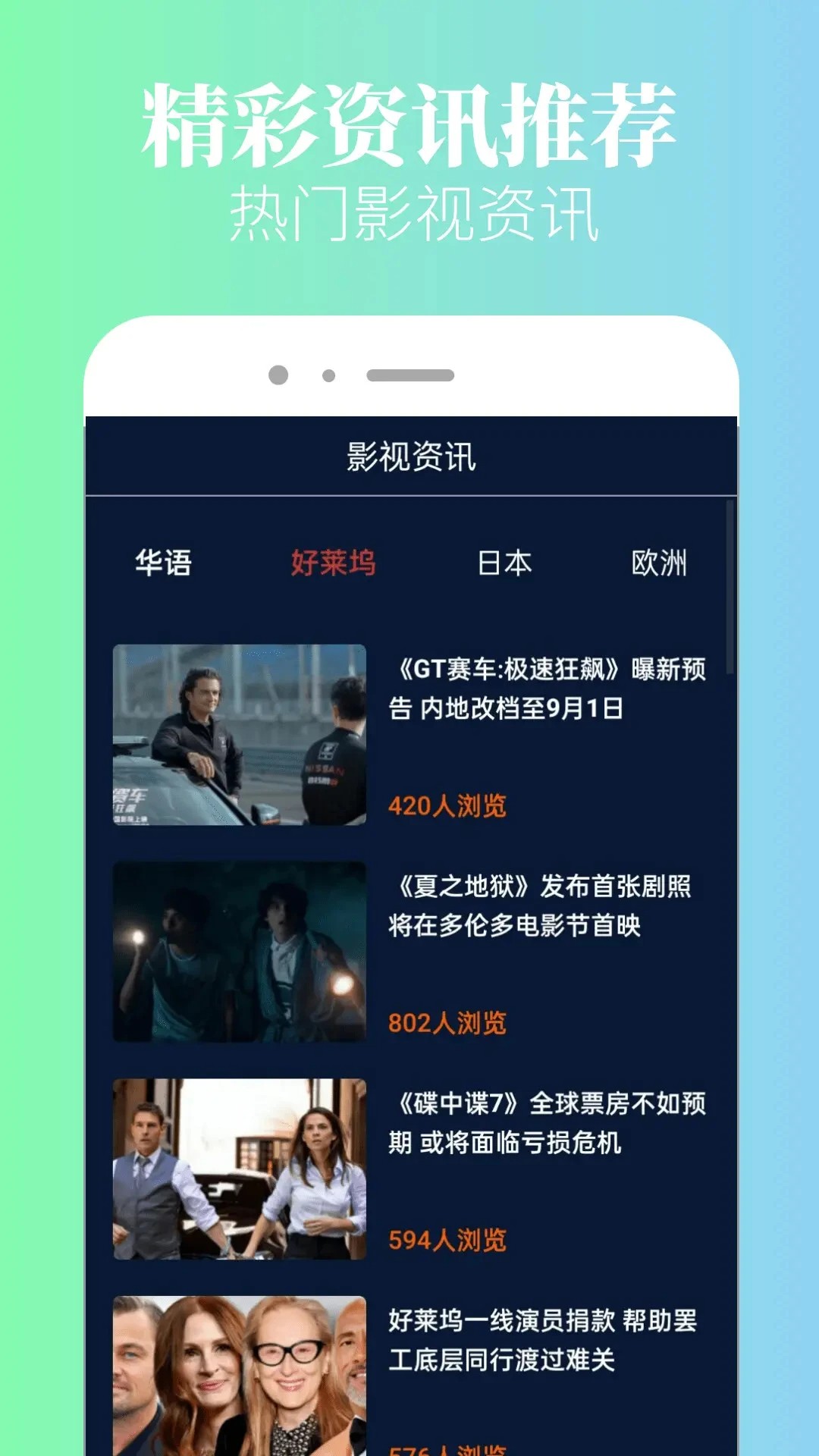 
追剧豆 2026最新版