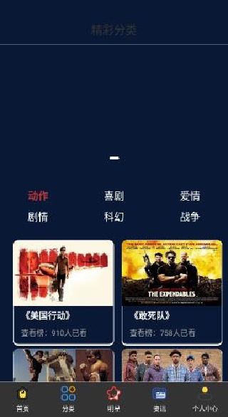 追剧豆app官方版下载