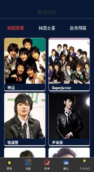 追剧豆app官方版下载