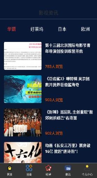 追剧豆app官方版下载