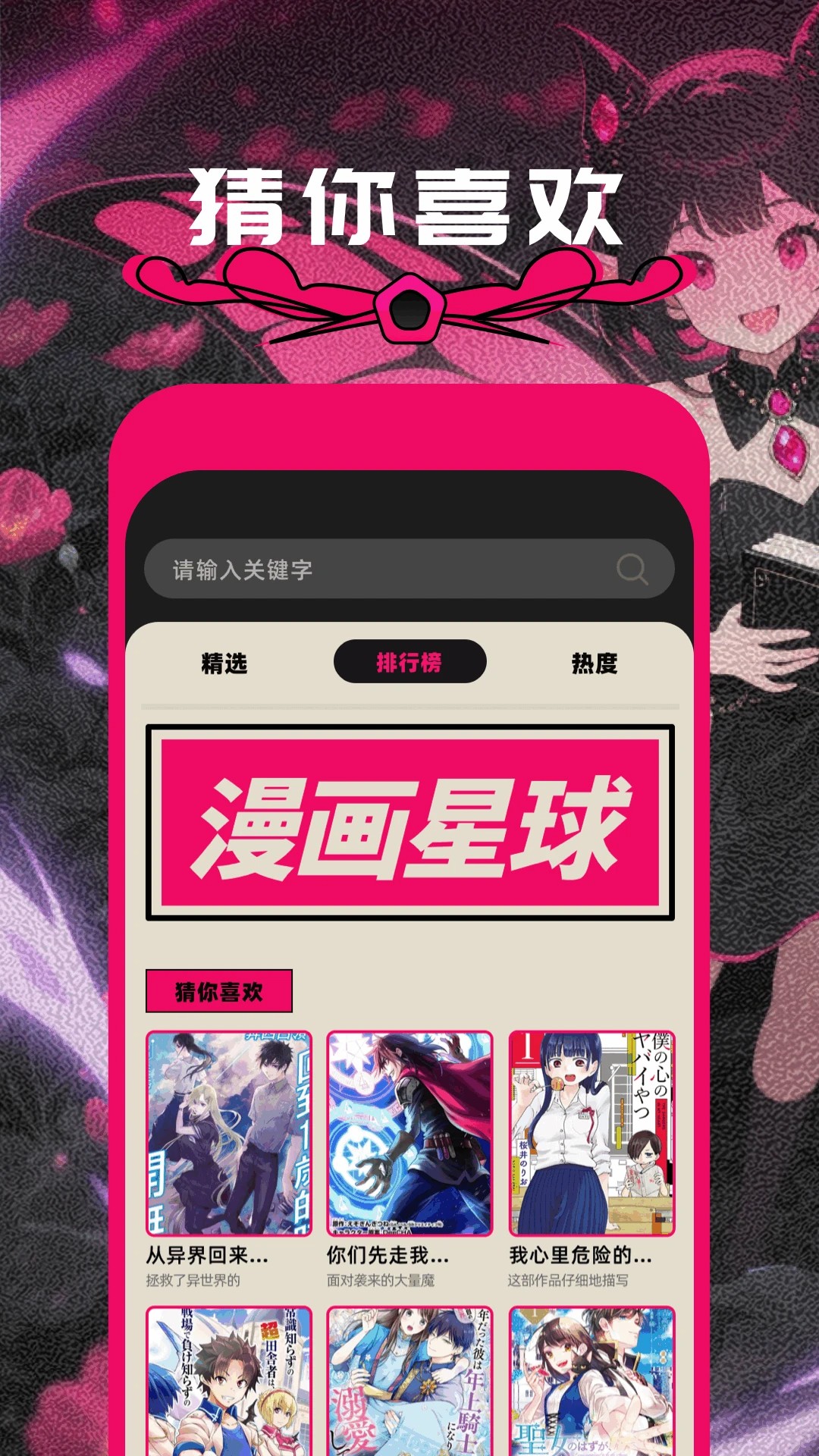 方块喵动漫(图1)