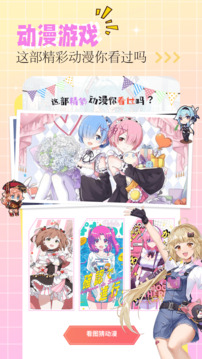 动漫屋 2026最新版(图1)