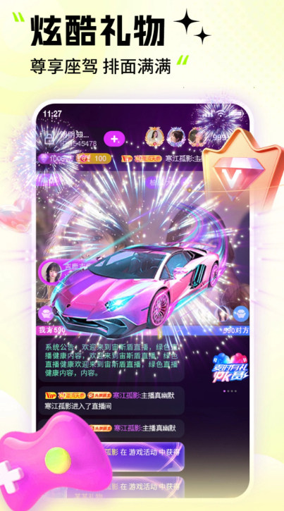 
天狗直播 2026最新版