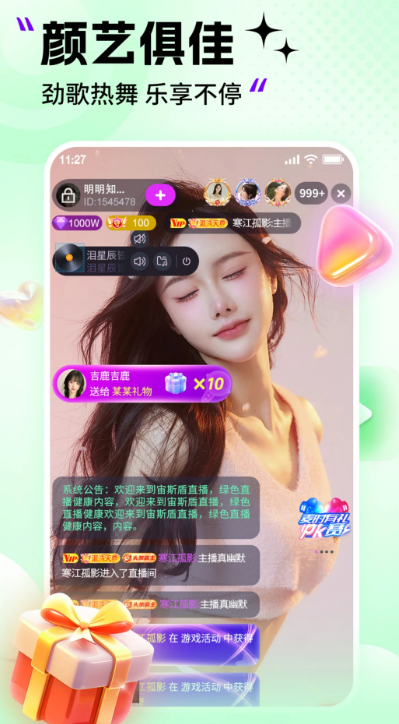 
天狗直播 2026最新版