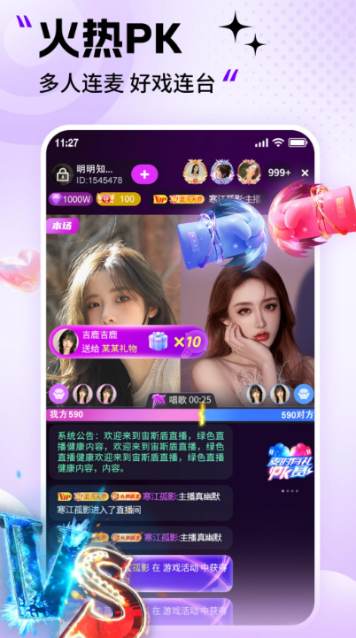 
天狗直播 2026最新版