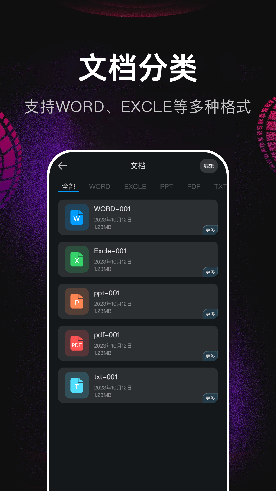 翡翠视频播放器(图2)