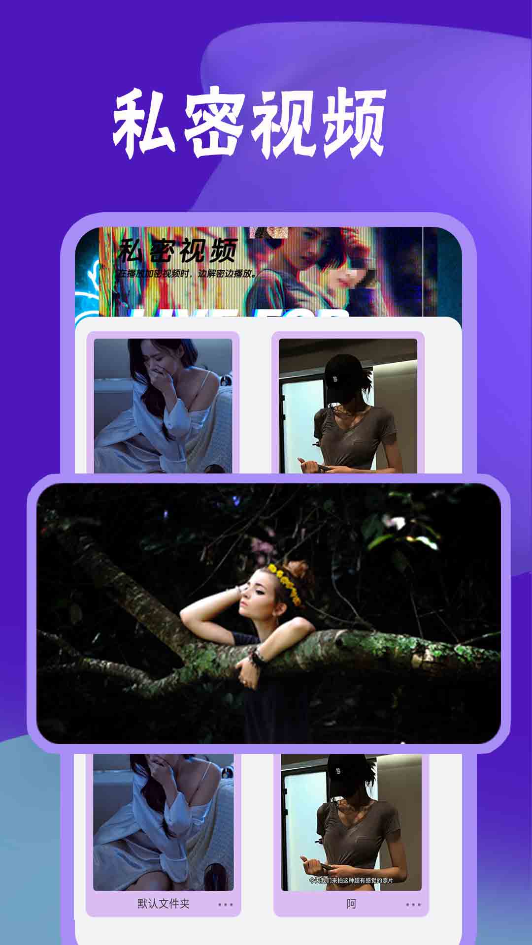 花火视频播放器(图1)