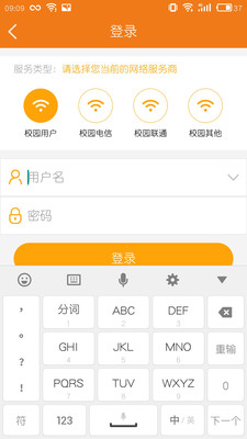 哆点IPv6助手(图4)