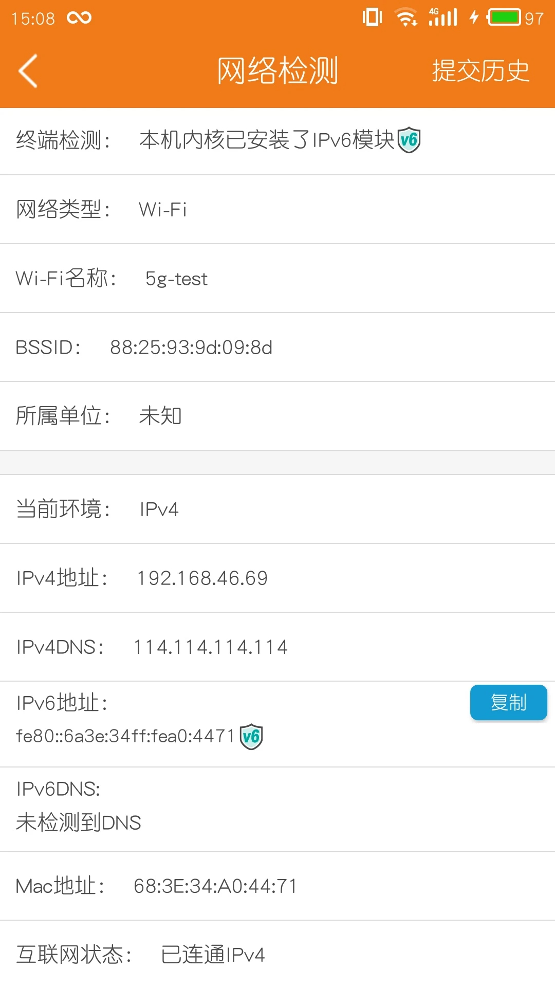 
哆点IPv6助手