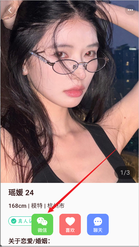 有伴 2026最新版(图4)