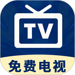 电视直播精灵 2026最新版