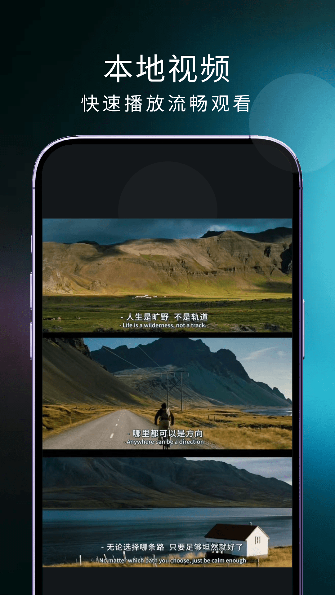 
电视直播精灵 2026最新版