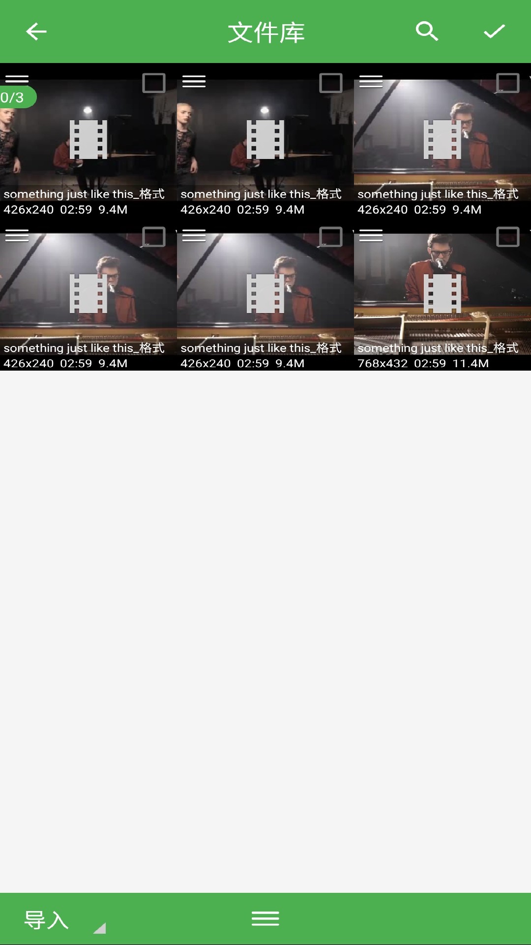 批量视频转换(图1)