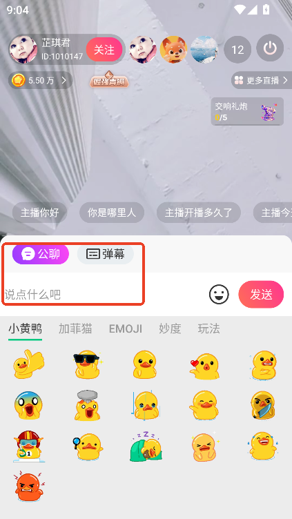妙度app官方社交手机版