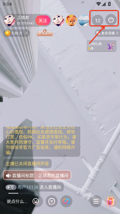 妙度app官方社交手机版