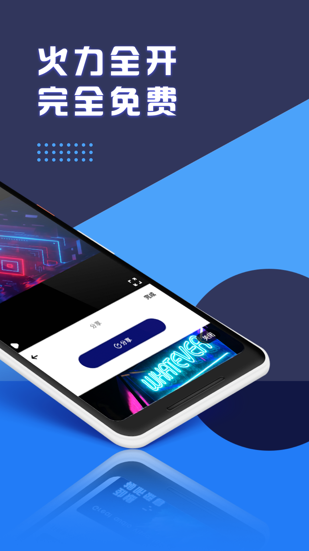 
视频剪辑专业版