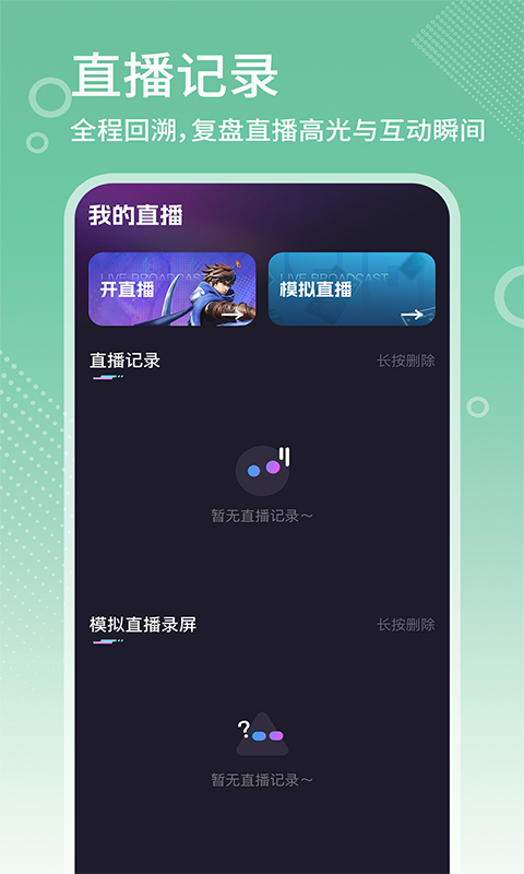 
高清娱乐赛事直播 2026最新版