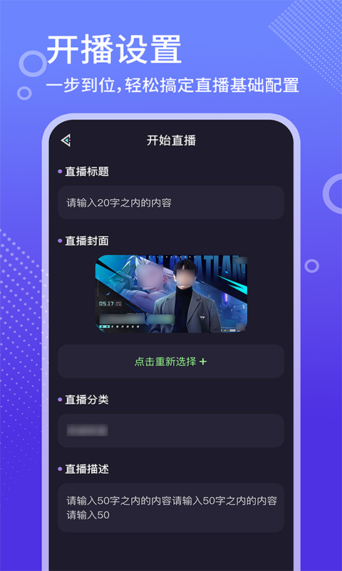 
高清娱乐赛事直播 2026最新版