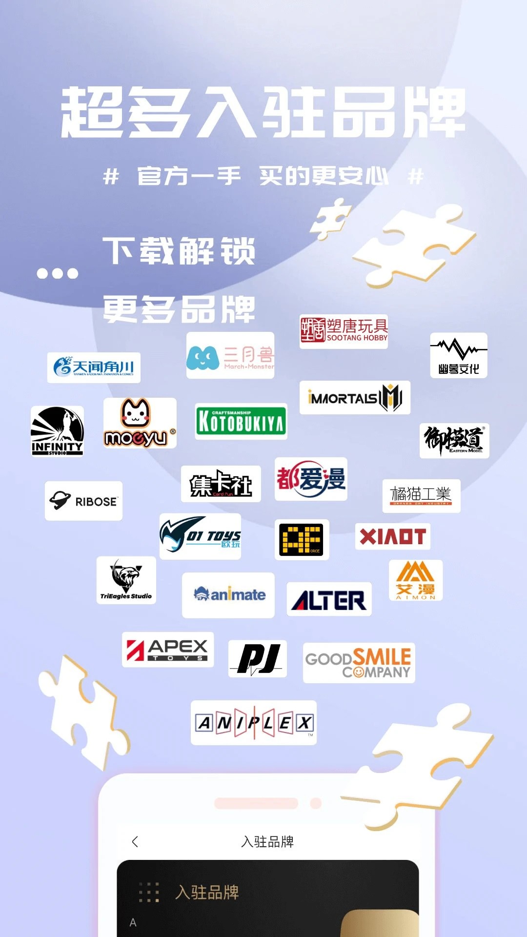 动漫圈圈 2026最新版(图2)