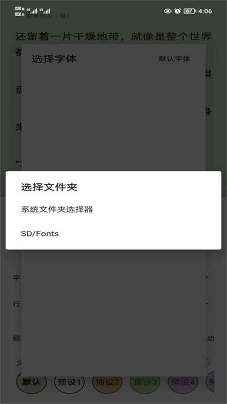 锤子小说app安卓最新版2024