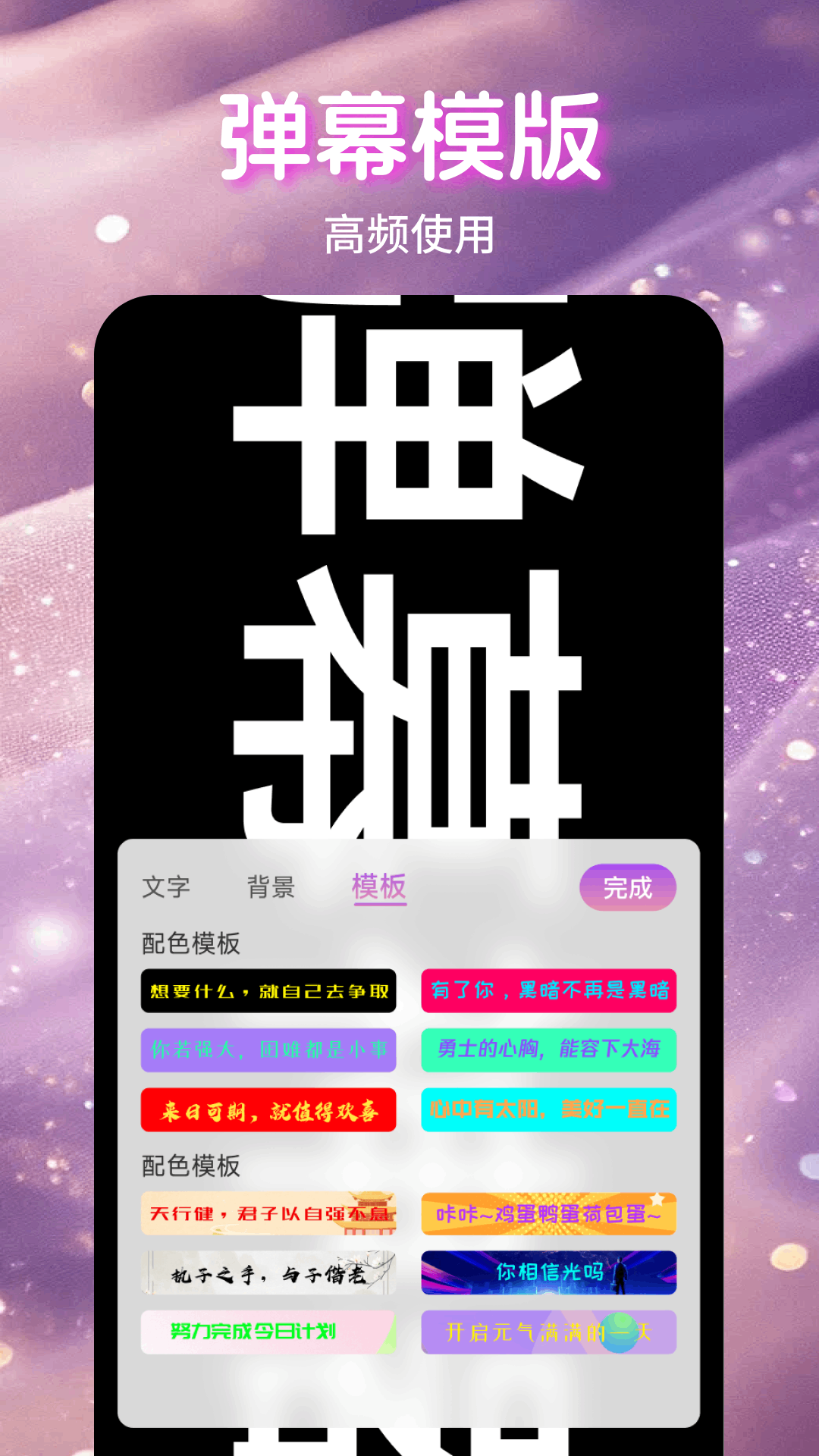 
魅影直播app 2026最新版