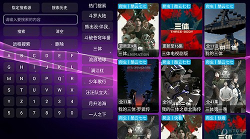 欧歌影视仓 2026最新版(图2)