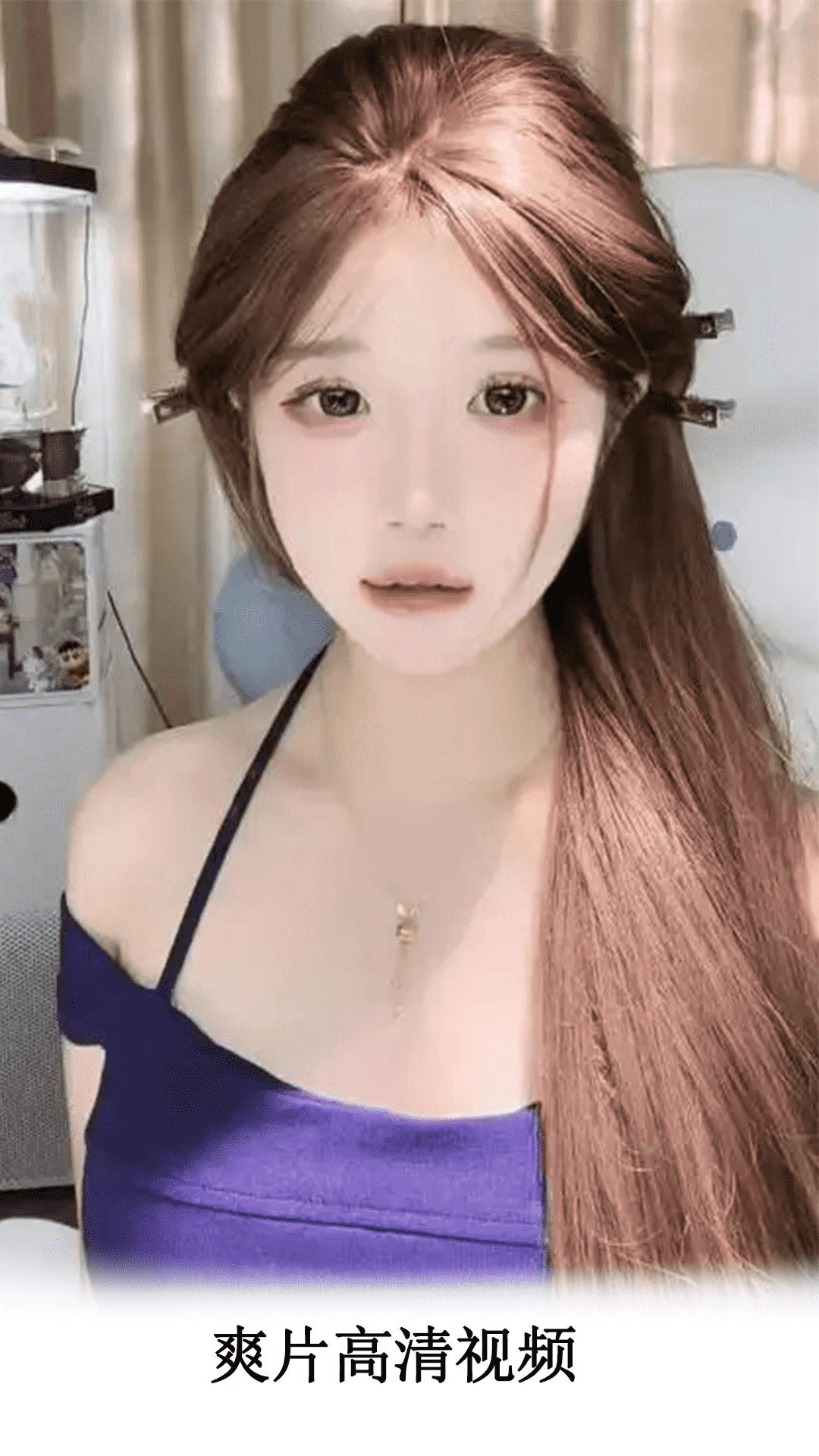 伊人视频播放器(图3)