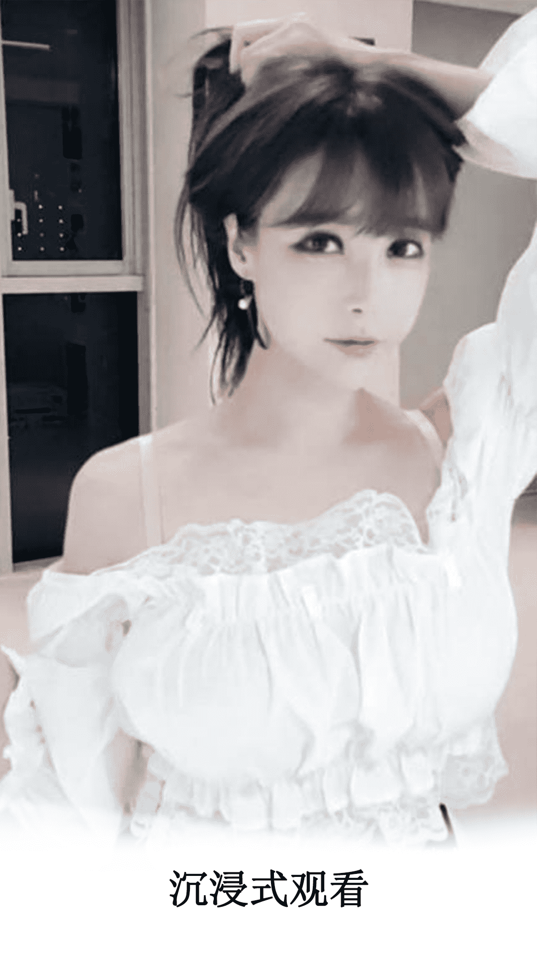 伊人视频播放器(图1)