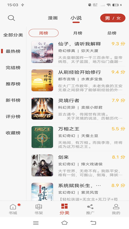 风车动漫 2026最新版(图1)