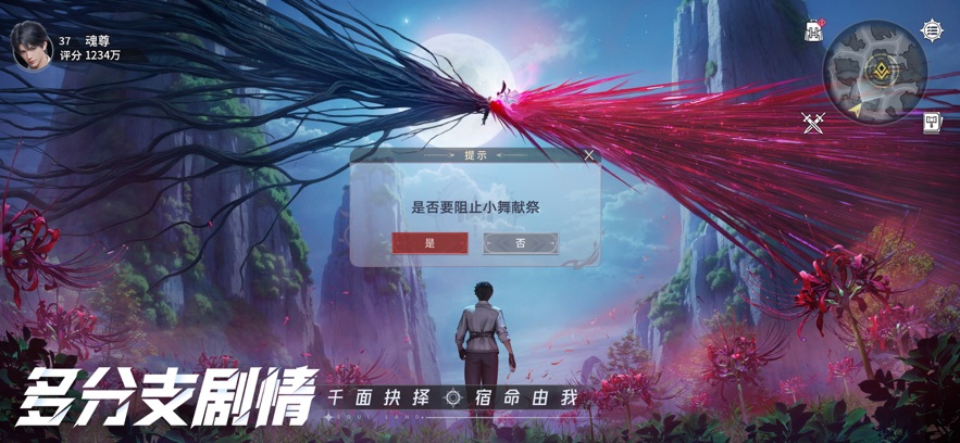 斗罗大陆:猎魂世界 2026最新版