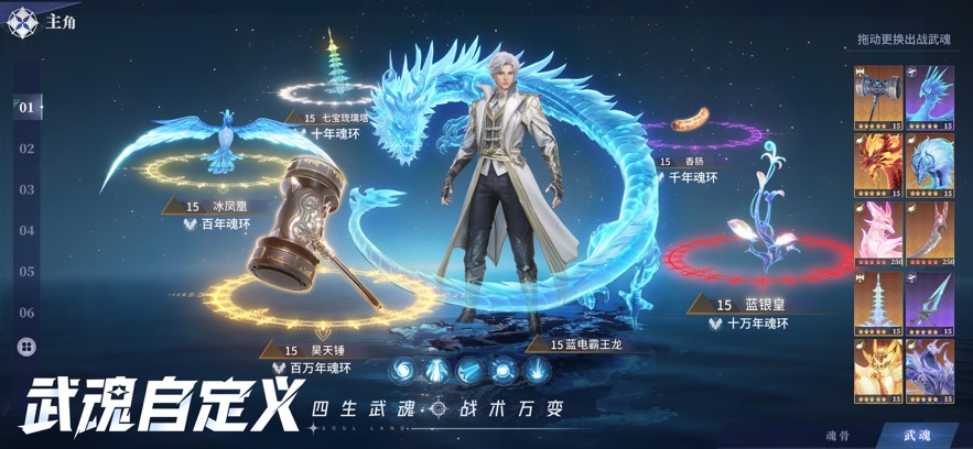 斗罗大陆:猎魂世界 2026最新版