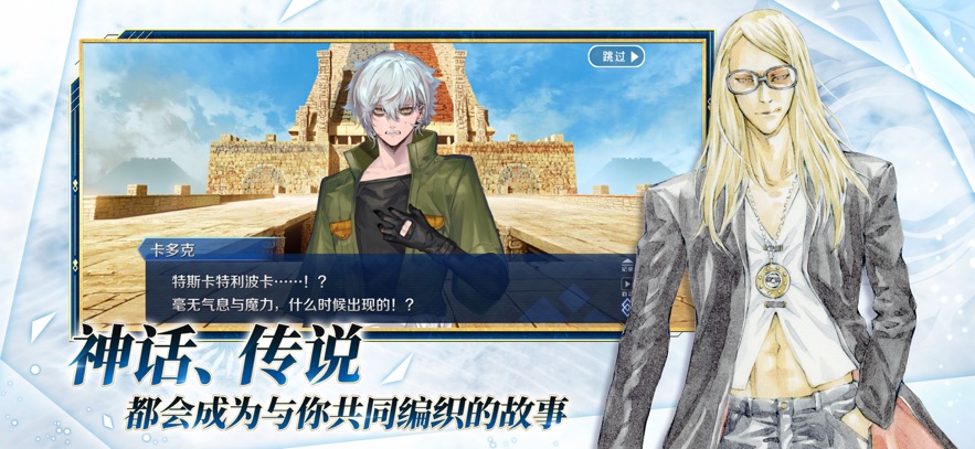 FGO 2026最新版(图5)