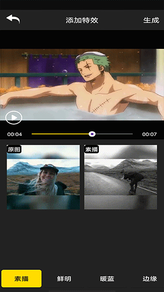 短视频特效(图5)