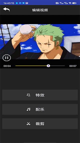 短视频特效(图3)