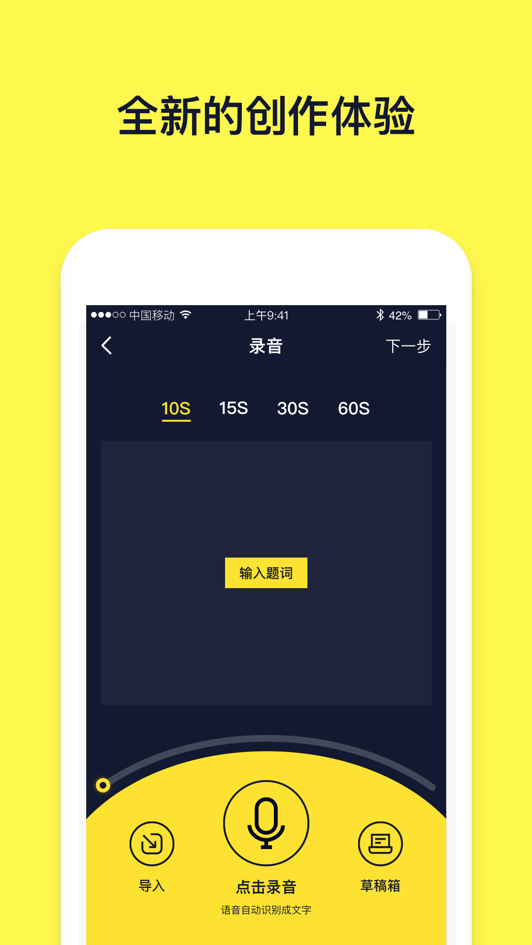 
文字动画视频 2026最新版