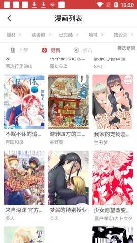 亲亲漫画 2026最新版(图2)