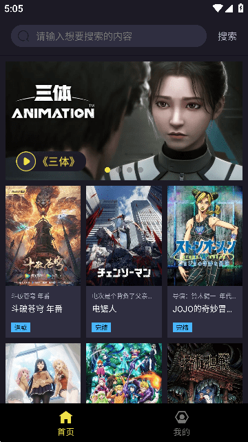 橘漫 2026最新版(图1)