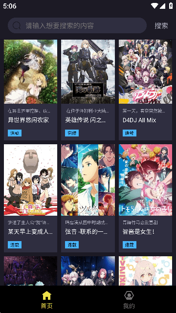 橘漫 2026最新版(图2)