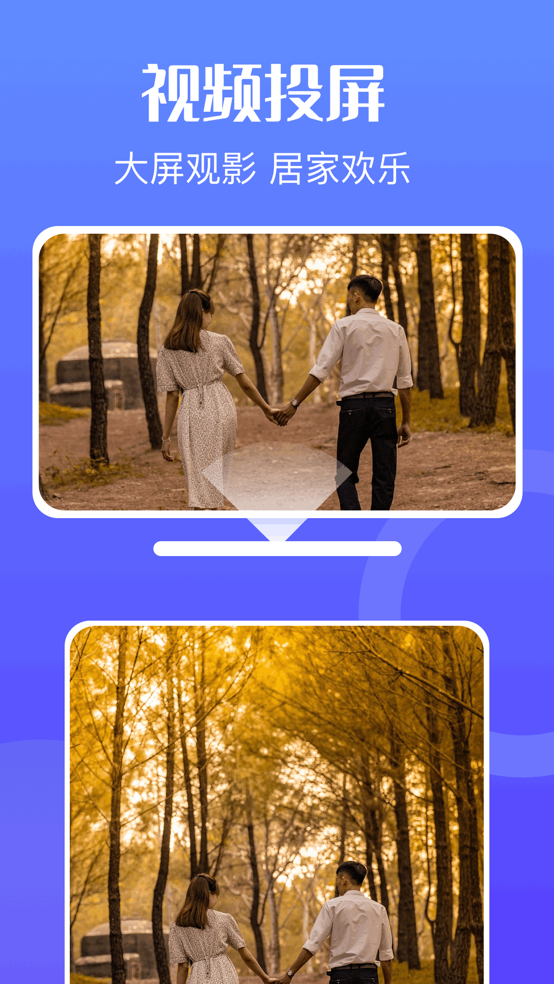 蜂鸟视频 2026最新版(图1)