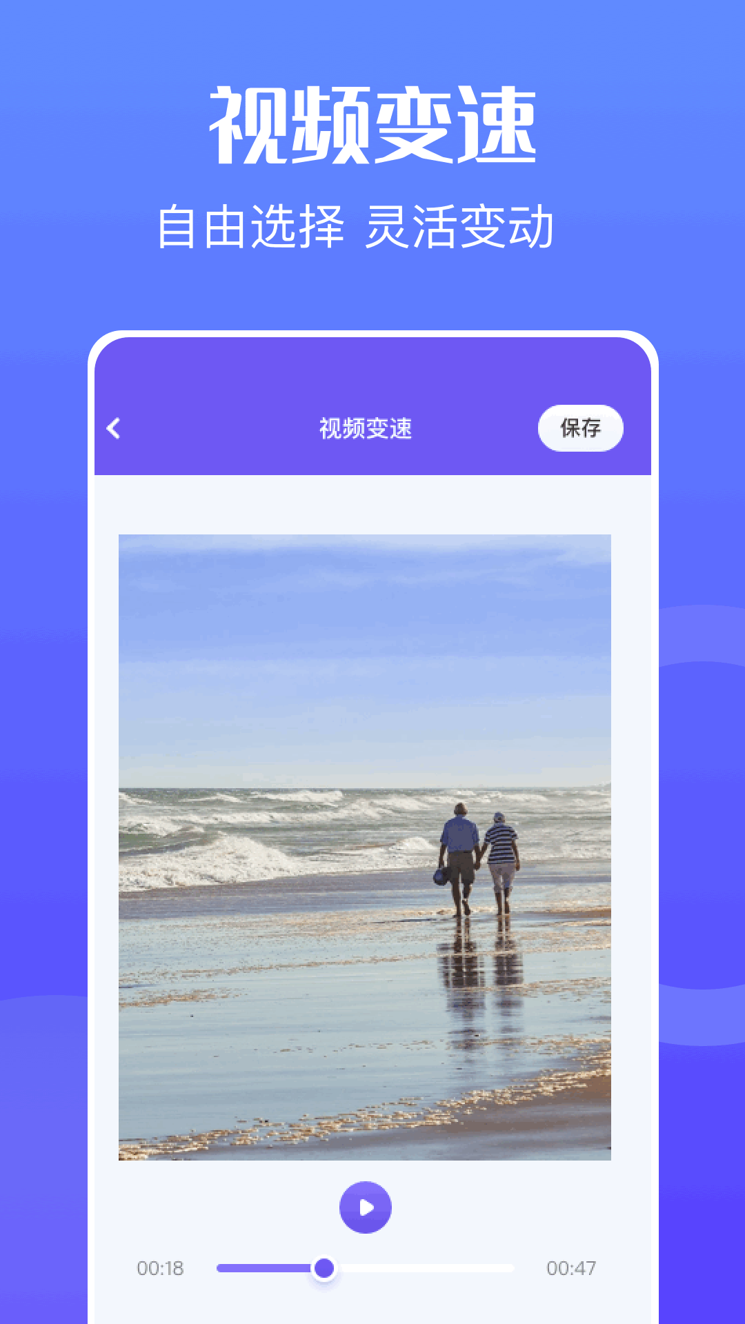蜂鸟视频 2026最新版(图2)