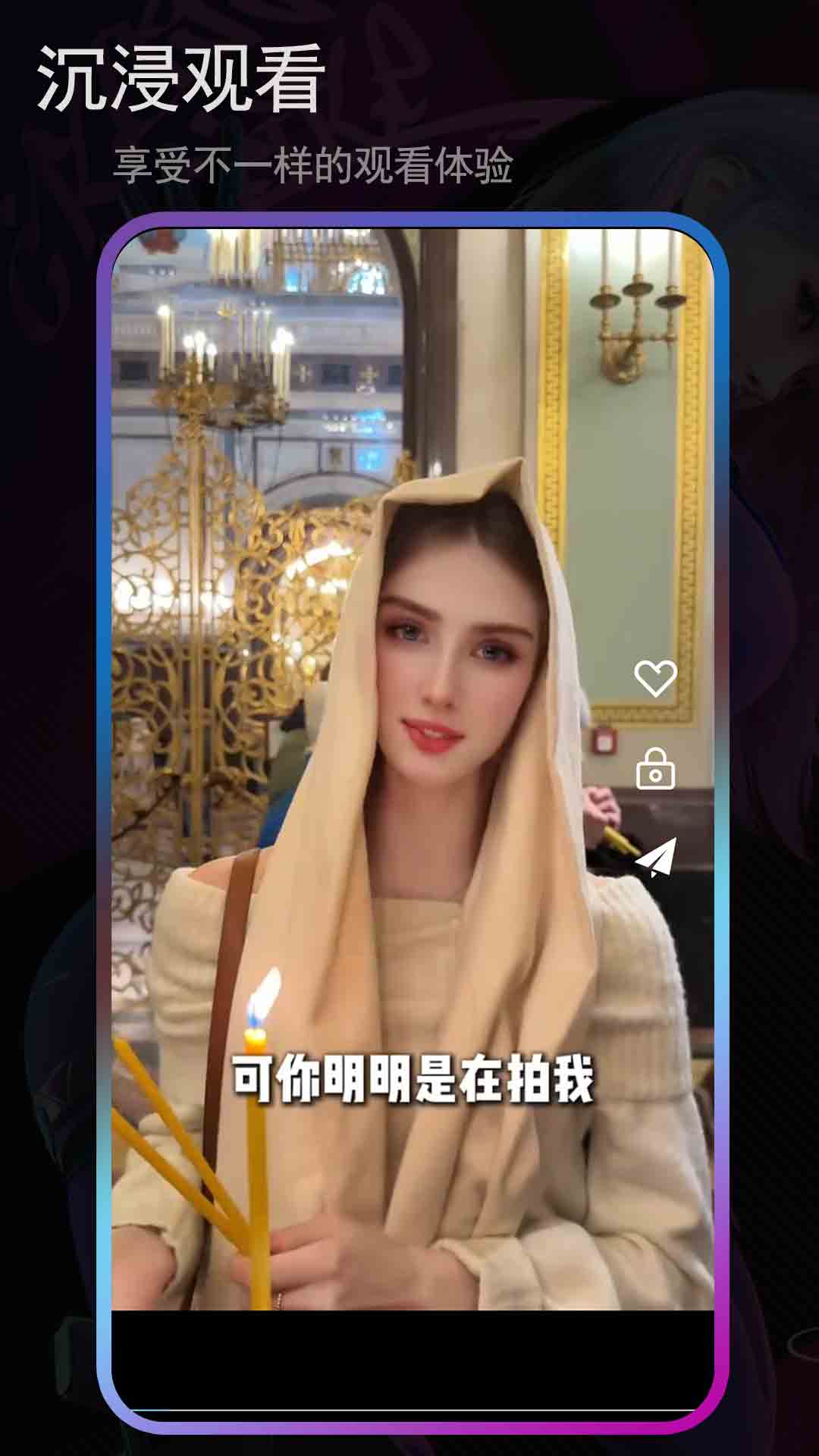 
恒星视频 2026最新版