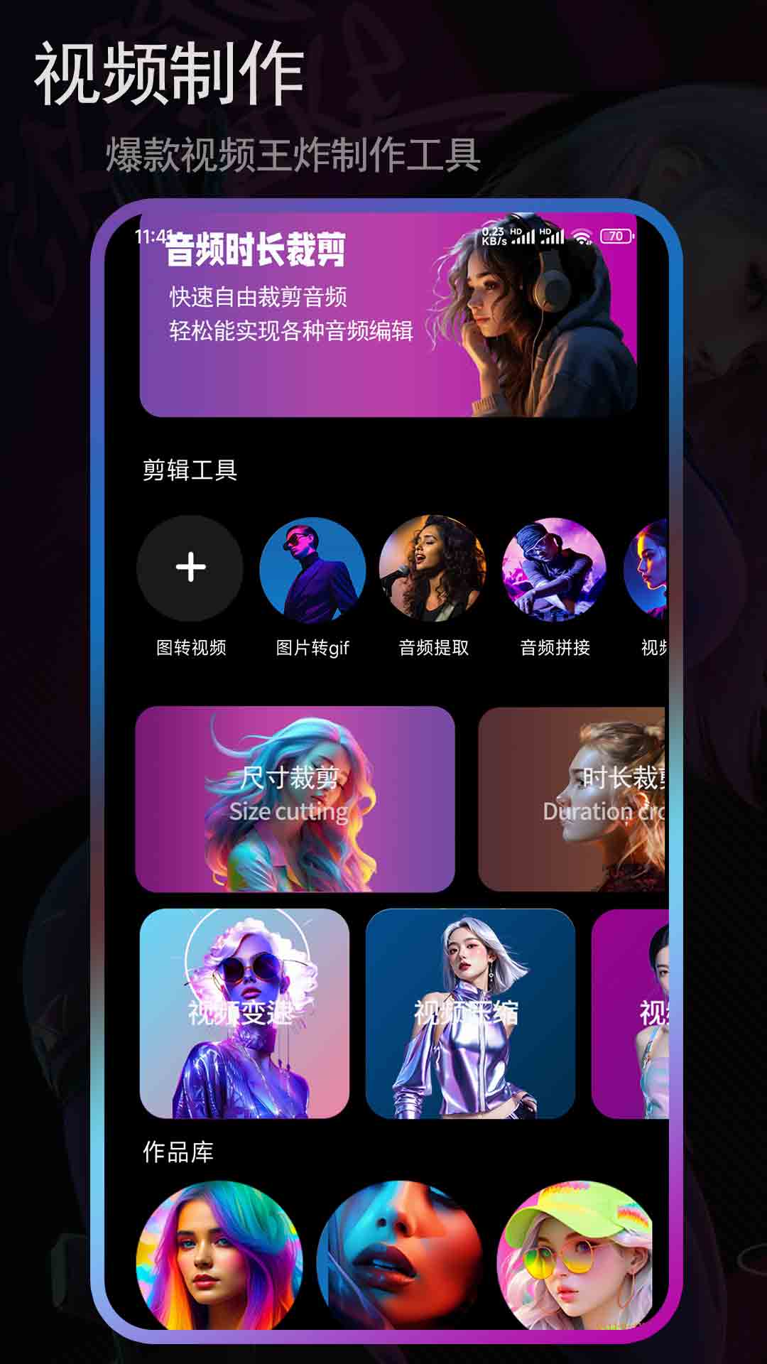 
恒星视频 2026最新版