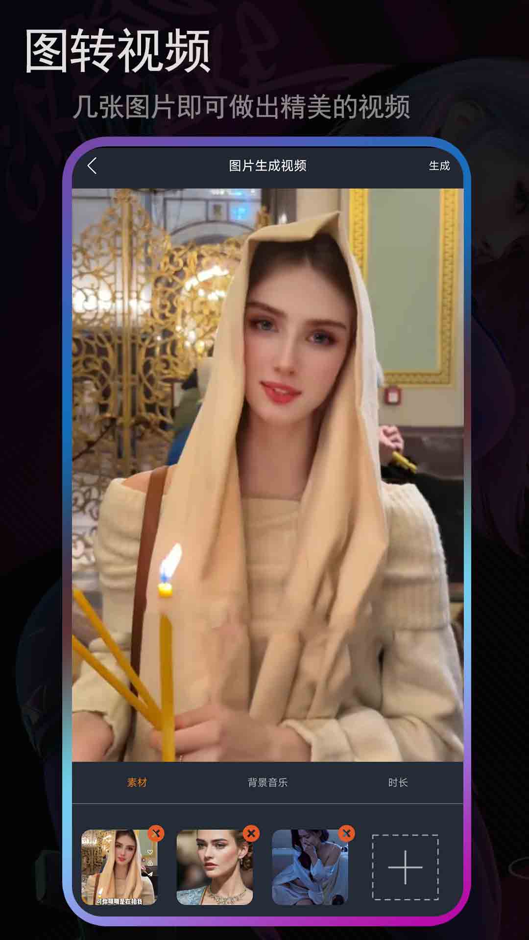 
恒星视频 2026最新版