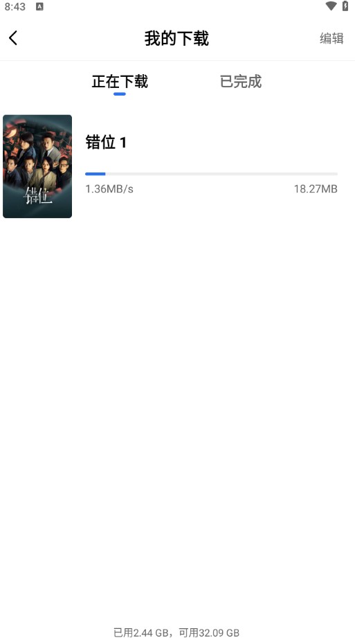 恒星视频 2026最新版(图4)