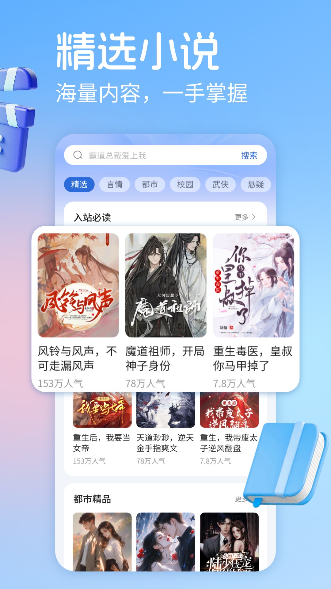 
手机在线电视直播 2026最新版