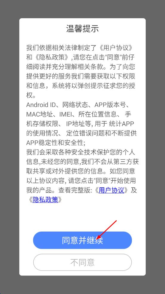 滚动提词器(图2)