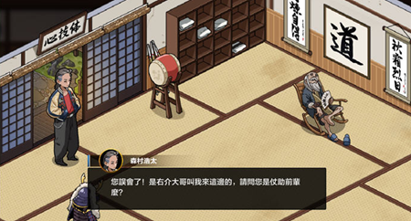 护身术道场 冷狐版(图2)