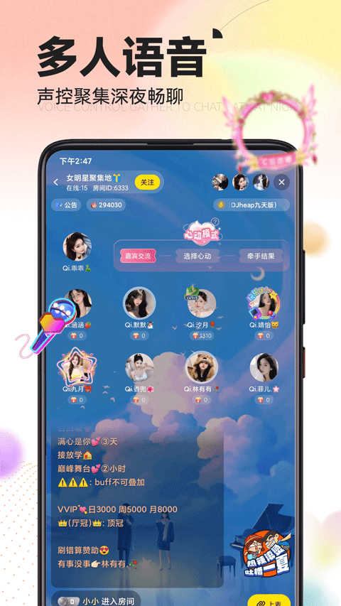 
引力星球app 官方版