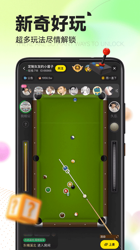 
引力星球app 官方版